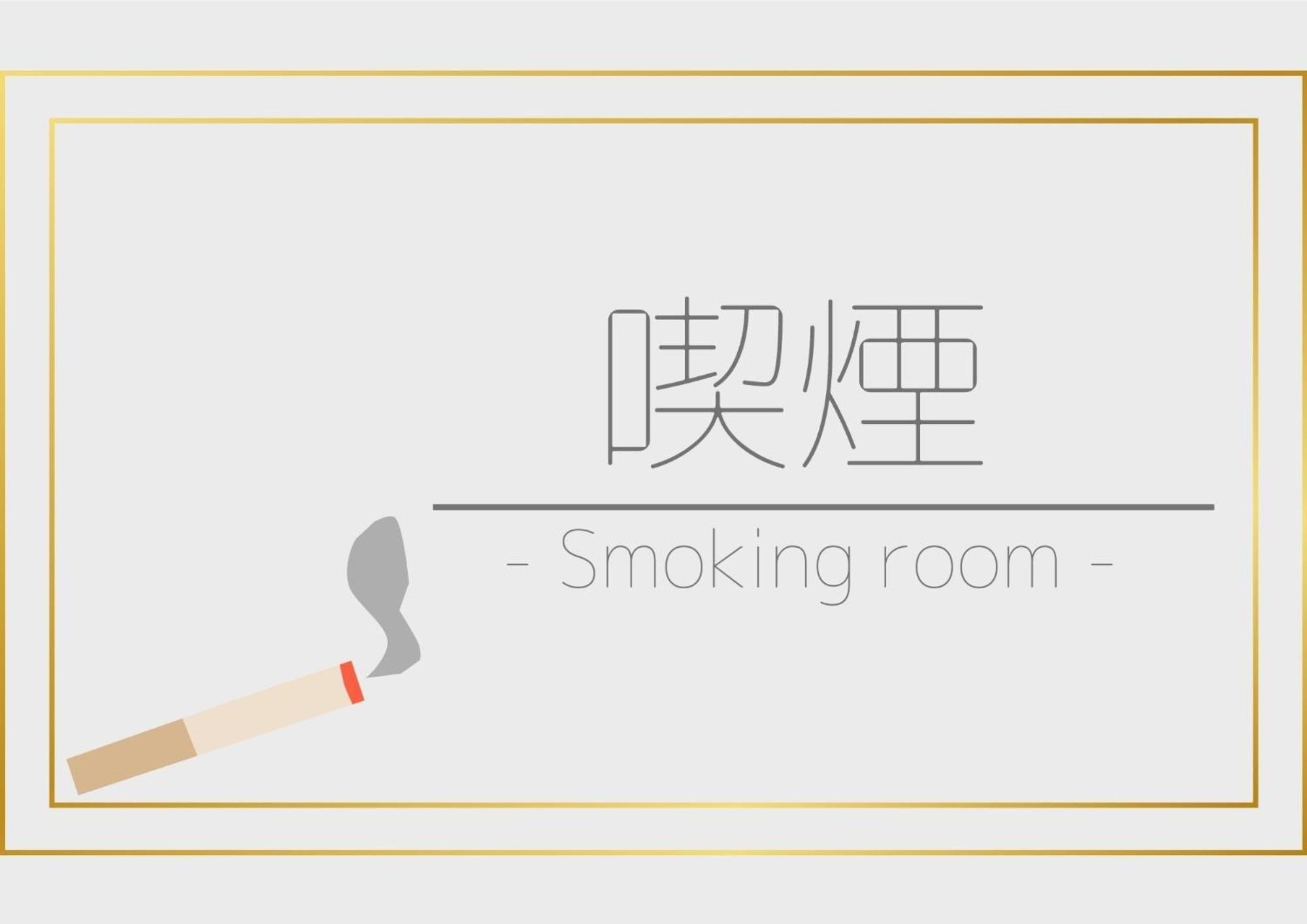 Smile Hotel Koriyama - Vacation Stay 61106V Zewnętrze zdjęcie